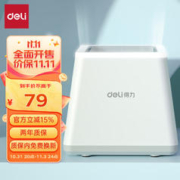 deli 得力 扫码盒子 二维码扫描枪 药店商超零售收款小白盒 收银支付盒子 收钱语音播报器 收款扫码器14971