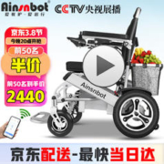 20点开始：美国Ainsnbot智能遥控电动轮椅车全自动越野 20Ah锂电+远程遥控+一键折叠+续航约30KM