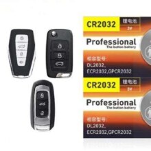 BAXO原装CR2032汽车钥匙电池 2粒装