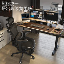 SIHOO 西昊 W1商务工作站单臂电动升降桌椅套装
