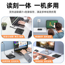 UNITEK 优越者 外置光驱CD/DVD刻录机USB3.0外接笔记本电脑移动光盘碟读取