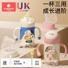 scoornest 科巢 PPSU婴儿童吸管学饮杯鸭嘴杯喝水杯子6个月以上直饮宝宝奶瓶