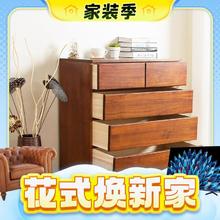 家装季、京东百亿补贴、PLUS会员：冯派 040-5 实木收纳储物柜 菱形60*32*77cm