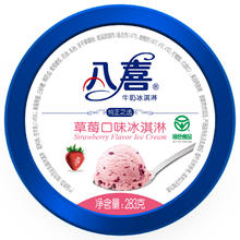 BAXY 八喜 冰淇淋 草莓口味 283g13.66元（需买5件，需用券）