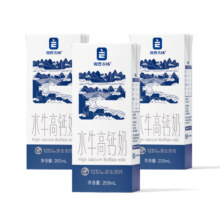 需首购、plus会员：良西农场纯牛奶200ml*3盒