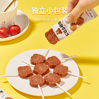 天然无添加，沂蒙公社 生肖山楂棒棒糖 500g