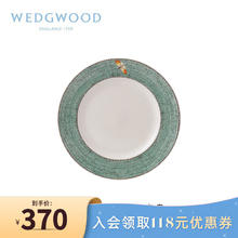 WEDGWOOD 威基伍德莎拉花园餐盘陶瓷盘子餐具欧式餐盘家用盘 莎拉花园27cm绿色盘