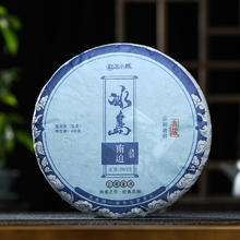 勐洛小寨 冰岛南迫 普洱生茶 400g