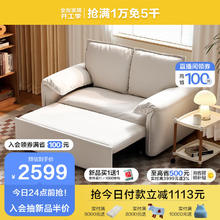 QuanU 全友 家居 现代简约猫抓布艺沙发客厅小户型单人沙发床一体两用111109