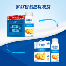 伊利安慕希黄桃燕麦风味酸牛奶200g*10盒/箱二手玫瑰限定/普通装混发