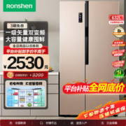 Ronshen 容声 对开双门冰箱一级双变频家用632升大容量储鲜7层实用空间