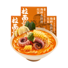 拉面说速食方便食品非油炸面条休闲零食方便面三盒装 拌面汤面口味可选 泰式海鲜冬阴功拉面*3
