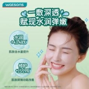 watsons 屈臣氏 面膜套装 (库拉索芦荟晶冻26ml*5片+透明质酸钠26ml*5片+神经酰胺26ml*5片+烟酰胺26ml*5片+虾青素26ml*5片+乳糖酸26ml*5片)