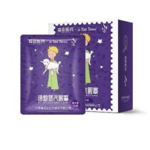 超亚 蒸汽眼罩 叶黄素儿童中小学生男女通用 蒸汽充沛+薰衣草香【10片*1盒】