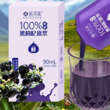新养集 鲜果鲜榨黑枸杞原浆 90ml(3袋)