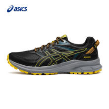 ASICS 亚瑟士 新款运动鞋TRAIL SCOUT 2男子透气轻便回弹越野型跑鞋