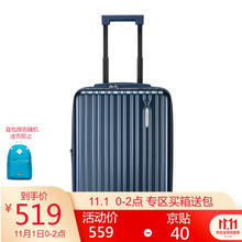 美旅 箱包升级款男女商务行李箱顺滑飞机轮拉杆箱20英寸旅行箱79B深蓝色