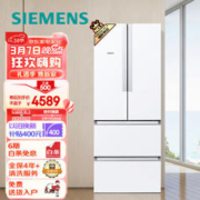 SIEMENS 西门子 BCD-484W(KM48EA20TI) 484L 多门冰箱（白色）