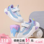 B.Duck 小黄鸭童鞋春季新款厚底休闲鞋 白月