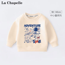 La Chapelle 拉夏贝尔 儿童春秋卫衣 滑板太空人杏色 100*2件