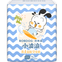 BoBDoG 巴布豆 小波浪 婴儿拉拉裤 XXXL48片（全尺码同价）