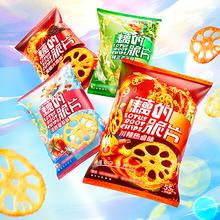 我是不白吃官旗 拍6任选 零食一站购齐
