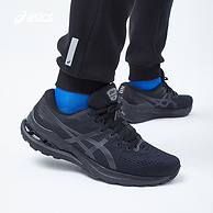 Asics 亚瑟士 Gel-Kayano 28 男款顶级支撑跑鞋 1011B189  多色