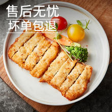 精道 藤椒风味鸡排300g（含3片）
