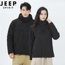 JEEP SPIRIT 男女同款冲锋夹克 0805