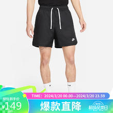 NIKE 耐克 男子运动裤CLUB WVN LND FLOW SHORT短裤DM6830-010黑L