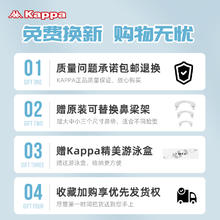 Kappa 卡帕 泳镜高清防水防雾近视女士游泳镜泳帽套装男款专业潜水眼镜