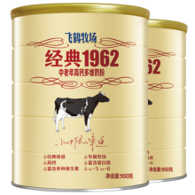 飞鹤中老年奶粉高钙多维老人补充钙牛奶粉无额外添加蔗糖节日送礼 【店长推荐】900x2罐