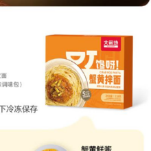 限地区: 大希地 鲜浓蟹黄拌面 218g