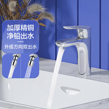 JOMOO 九牧 卫浴水龙头