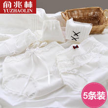YUZHAOLIN 俞兆林 学生女士三角短裤头 NK491 公主白色系5条装 均码（80-125斤）