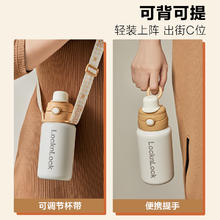 88VIP会员：LOCK&LOCK 儿童316L不锈钢保温杯 530ml