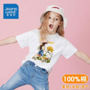 JEANSWEST 真维斯 女童夏季短袖2024新款时尚T恤儿童上衣纯棉体恤衫女孩童装 白色TYF2 130