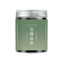 2黑盒+签到 花椒艾草泡脚凝珠30颗