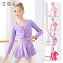 艾舞戈 舞蹈服儿童女秋冬加绒加厚跳舞衣服套装女童长袖练功服芭蕾舞服装