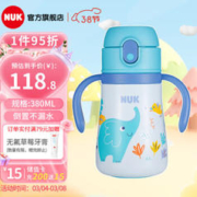 NUK 儿童保温杯 蓝色大象 380ml