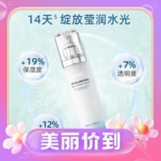 3.8焕新：AHC 小神仙透明质酸乳液 100ml
