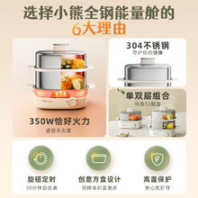 Bear 小熊 煮蛋器 电蒸锅 ZDQ-E12R2