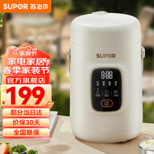SUPOR 苏泊尔 电热杯 电水壶便携式烧水壶家用旅行户外大容量SW-14T01A