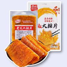 TORRES 桃乐丝 公牛血 金标 加泰罗尼亚干型红葡萄酒 750ml