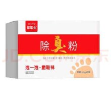 概率券 脚医生 除臭粉 20g/袋*6袋