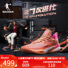 QIAODAN 乔丹 篮球鞋锋刺7PRO专业实战巭TURBO减震耐磨篮球鞋 哈密瓜色/数码粉 42