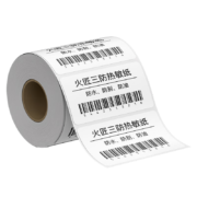 PLUS会员：火匠 热敏标签纸 三防打印纸 50mm*30mm*800张