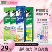 3.8焕新：DARLIE 好来 牙膏 90g*4支装