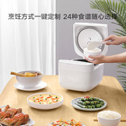 MIJIA 米家 C1电饭煲 3L