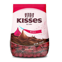 百亿补贴：HERSHEY'S 好时 Kisses 黑巧克力